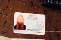 Пограничники задержали священника УПЦ МП за сотрудничество с "ДНР"