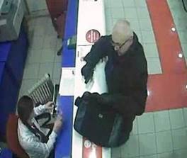 В Запорожье ограбили банк