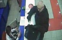 У Запоріжжі пограбували банк