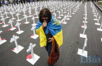 В Киеве проходят памятные мероприятия в честь погибших под Иловайском