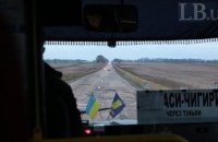 В Украине запустили интерактивную карту автобусных маршрутов