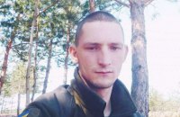 Стало известно имя военного, погибшего на Донбассе 13 мая
