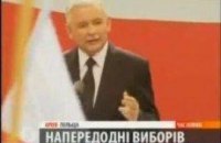 В Польше стартовала президентская кампания 