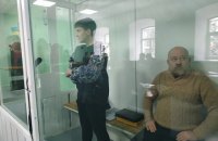 Подготовительное заседание по делу Савченко-Рубана назначено на 13 марта