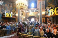 Епіфаній прокоментував перейменування УПЦ (МП) 