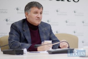 Аваков рассказал о создании национальной полиции вместо милиции