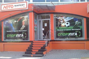 "М.С.Л." подала в суд для опровержения ее принадлежности россиянам 