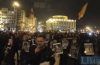 На Майдані стартувала смолоскипна хода