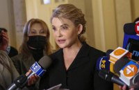 Тимошенко: нужно не допустить принятия изменений к Земельному кодексу