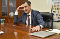 Україна домовляється про виробництво вакцин від COVID-19, - Ляшко