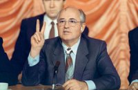 В Госдуме решили оспорить распад СССР