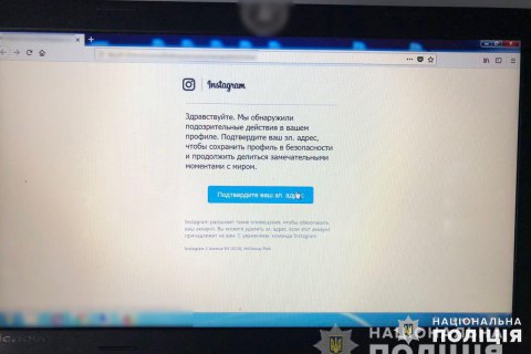 Киберполиция задержала преступников, блокировавших аккаунты в соцсетях за выкуп