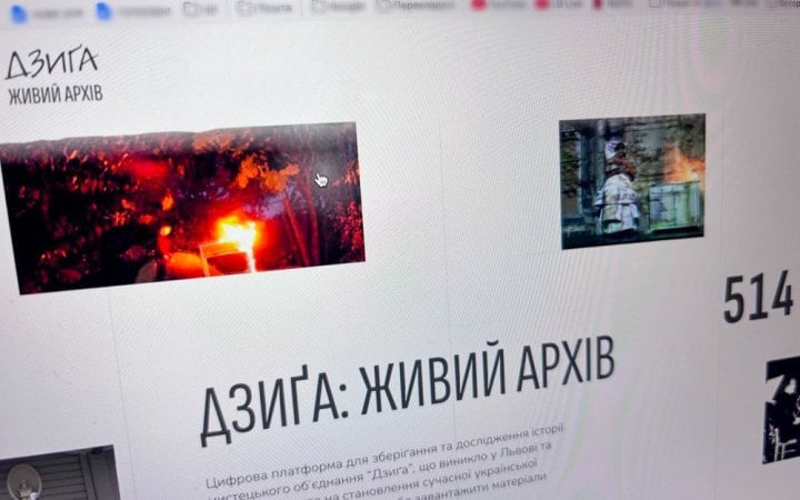 Дзиґа не зупиняється: навіщо нам живий архів мистецького об’єднання