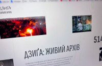 Дзиґа не зупиняється: навіщо нам живий архів мистецького об’єднання