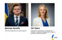 Украина и Великобритания скоординировали позиции на фоне агрессивных действий России 