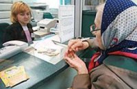 Тимошенко выплачивает пенсии за счет частников