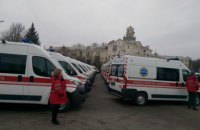Порошенко привез Краматорску 60 "скорых"