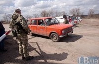 Рух в одному напрямку: як працює КПВВ "Золоте"