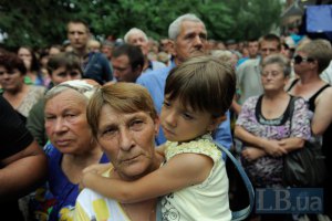 Активисты пойдут пешком из Врадиевки в Киев, чтобы начать акцию протеста