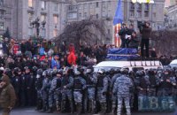 "Беркут" полностью оцепил Майдан