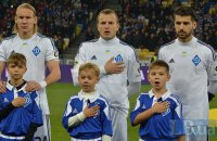 "Динамо" решило не лететь на матч в Мариуполь