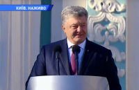 ​Порошенко: "Может ли называться украинской церковь, где молятся за Кирилла?"
