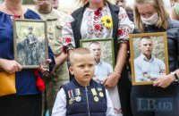 В Киеве матери и жены погибших военных устроили акцию у Офиса президента