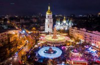 У Києві на Софійській площі відкрили головну ялинку країни