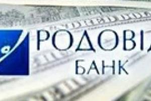 "Родовид Банк" попросил у государства дополнительный миллиард