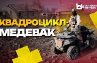 Боєць "Муха" з 93 ОМБр розповів, як евакуює поранених квадроциклом 