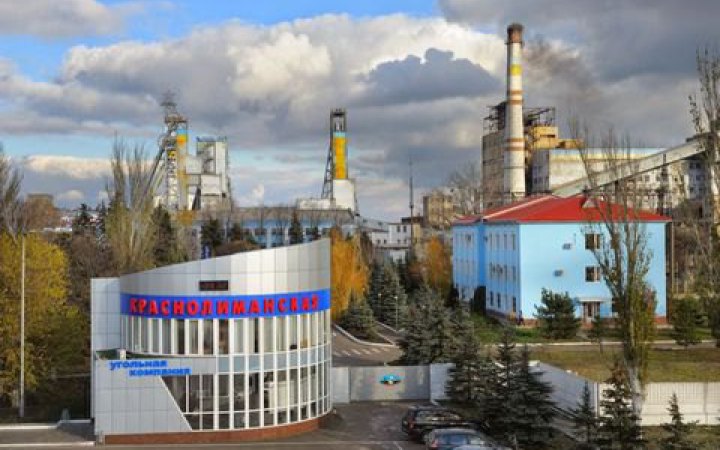 Ексдиректора державної вугільної компанії судитимуть за махінації на пів мільярда гривень 