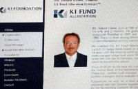 В Германии осужден "немецкий Мэдофф"