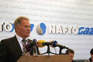 Зампред "Нафтогаза": "Газпрому" отдаем буквально все