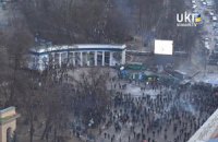 Испанские СМИ: "Валенсия" может попросить о переносе матча с "Динамо"