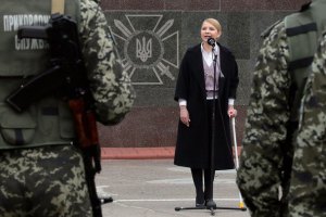 Тимошенко: мы молимся, чтобы наш народ никогда не переживал войну