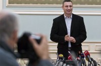 Кличко официально признан мэром