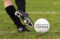 Хто зайвий у судовій системі?