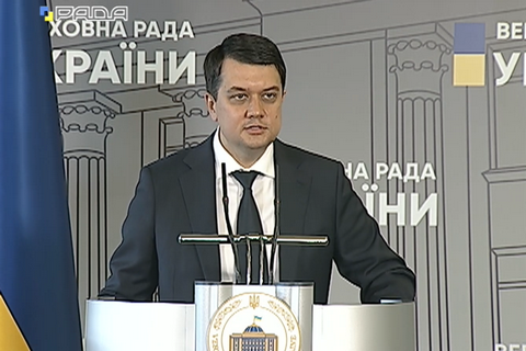Разумков указал на конфликт интересов в законопроекте об олигархах