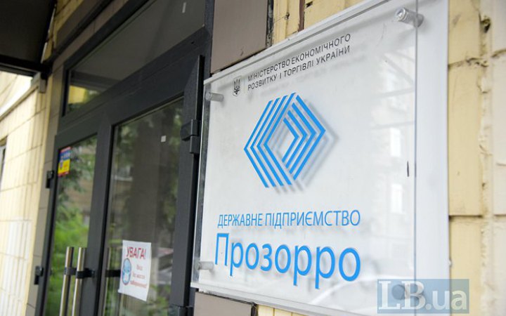 Світовий банк рекомендував Prozorro для закупівель на відбудову України