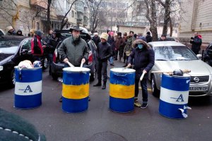 Активисты под Генпрокуратурой требуют привлечь к отвественности всех участников голосования за законы 16 января
