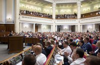 Жёсткое приземление