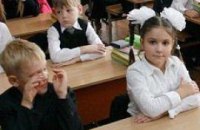 Рада отменила 12-летку 
