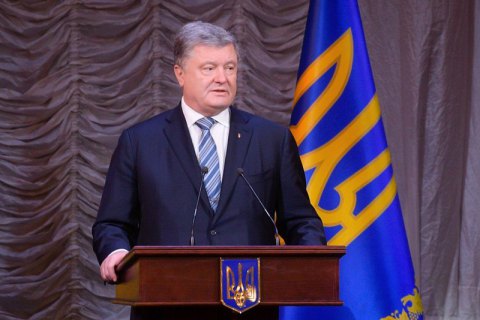 Порошенко: слова "Прощай, немытая Россия" стали в Украине мемом