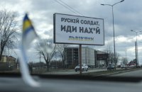 Одещину повністю звільнено від окупантів, – речник ОВА