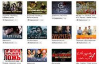Российский видеопортал покажет топовые сериалы "Би-би-си"