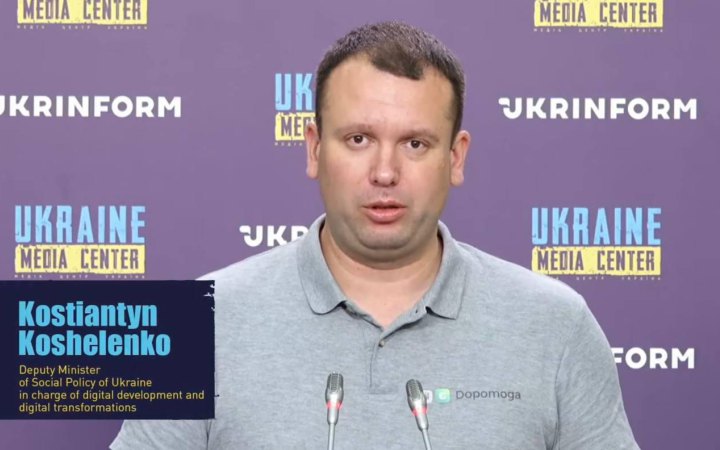 ​Відтепер через платформу "єДопомога волонтерська" українці можуть отримати пальне