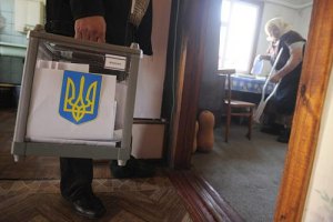 Чехия отправляет своих наблюдателей на выборах в Раду