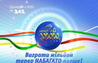 "Лото-Забава" попала под санкции 