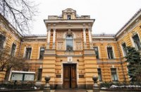 Верховный Суд отказал частному обществу в праве собственности на помещение Нацсоюза писателей