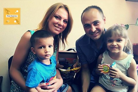 Міжнародний день сім'ї: майже 10 тисяч дітей знайшли батьків завдяки Фонду Ріната Ахметова